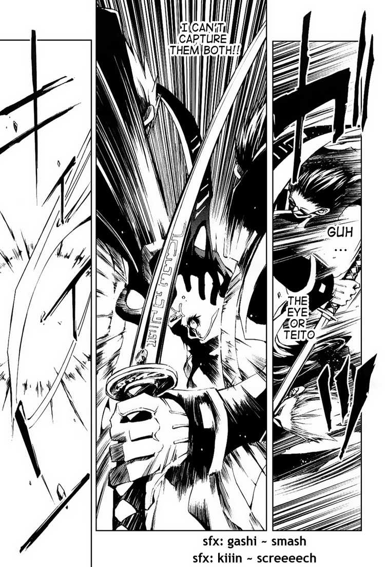 07-Ghost Chapter 20 page 3 - Chapter 20: Song for Souls' Repose ~Requiem~