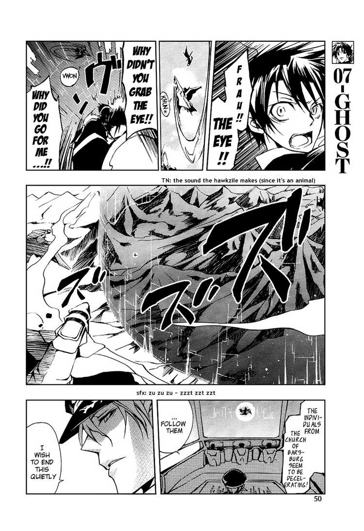 07-Ghost Chapter 20 page 5 - Chapter 20: Song for Souls' Repose ~Requiem~