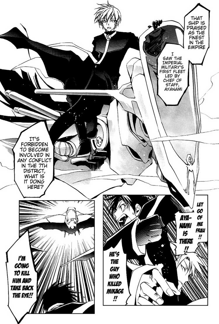 07-Ghost Chapter 20 page 6 - Chapter 20: Song for Souls' Repose ~Requiem~