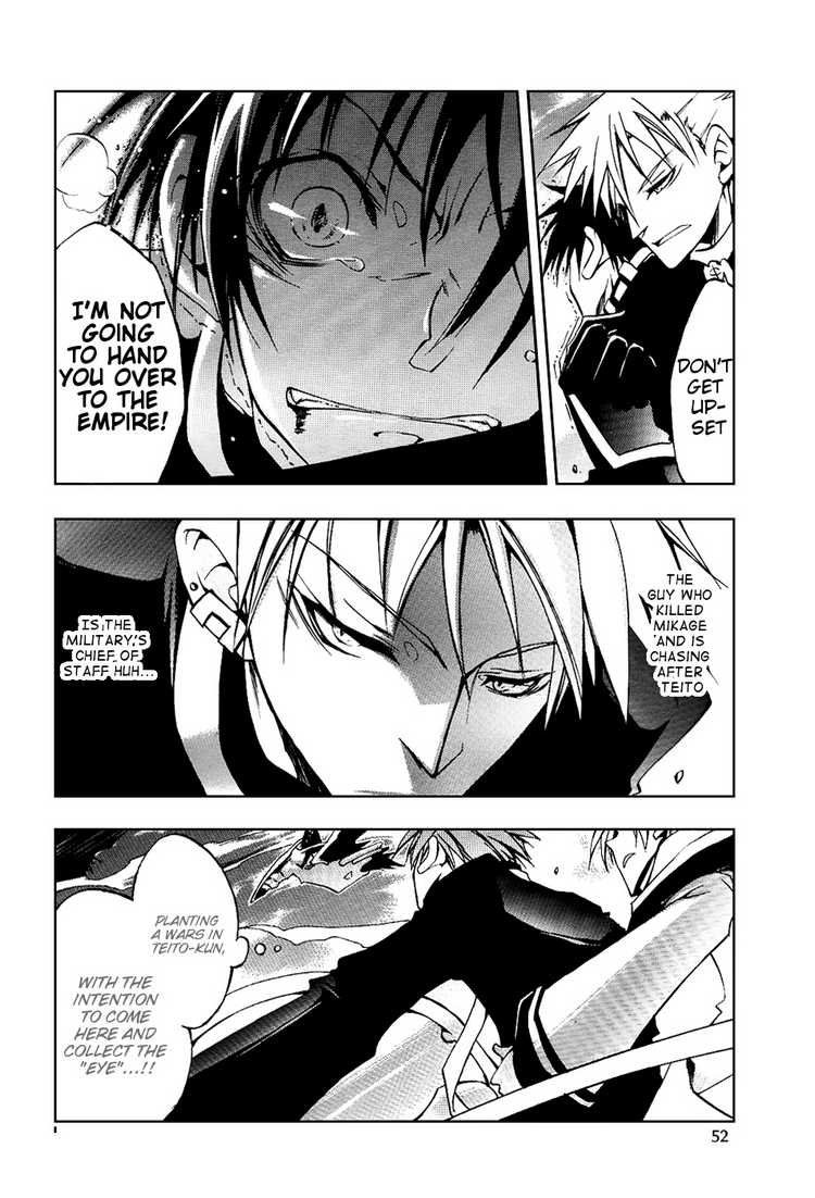 07-Ghost Chapter 20 page 7 - Chapter 20: Song for Souls' Repose ~Requiem~