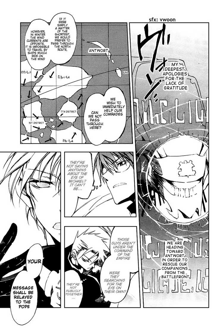 07-Ghost Chapter 20 page 8 - Chapter 20: Song for Souls' Repose ~Requiem~