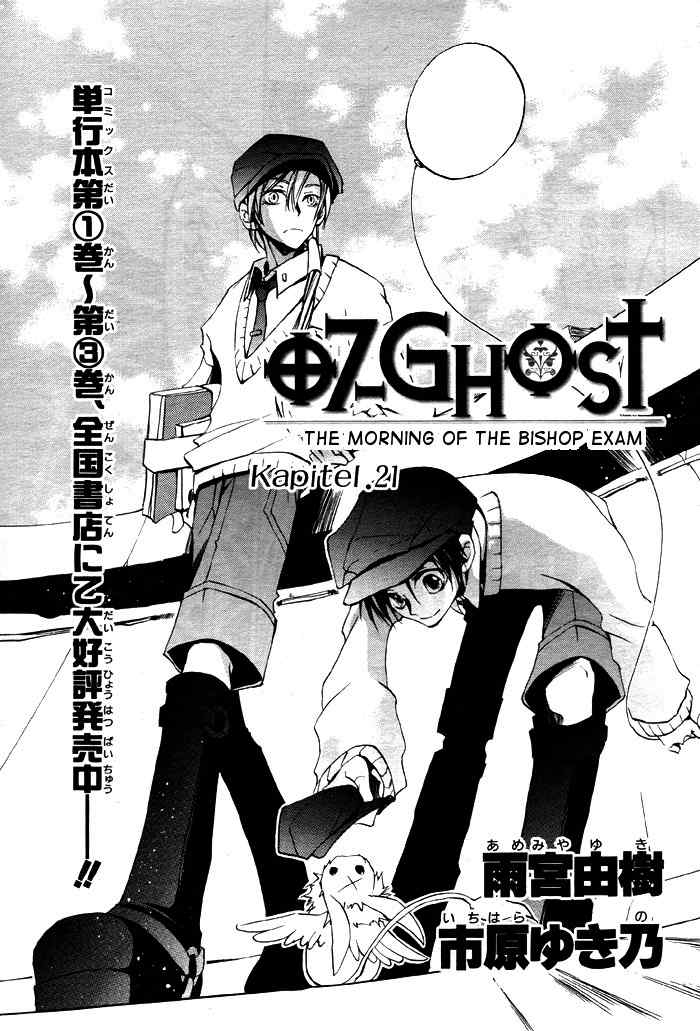 07-Ghost Chapter 21 page 1 - Chapter 21: The Morning of The Bishop Exam