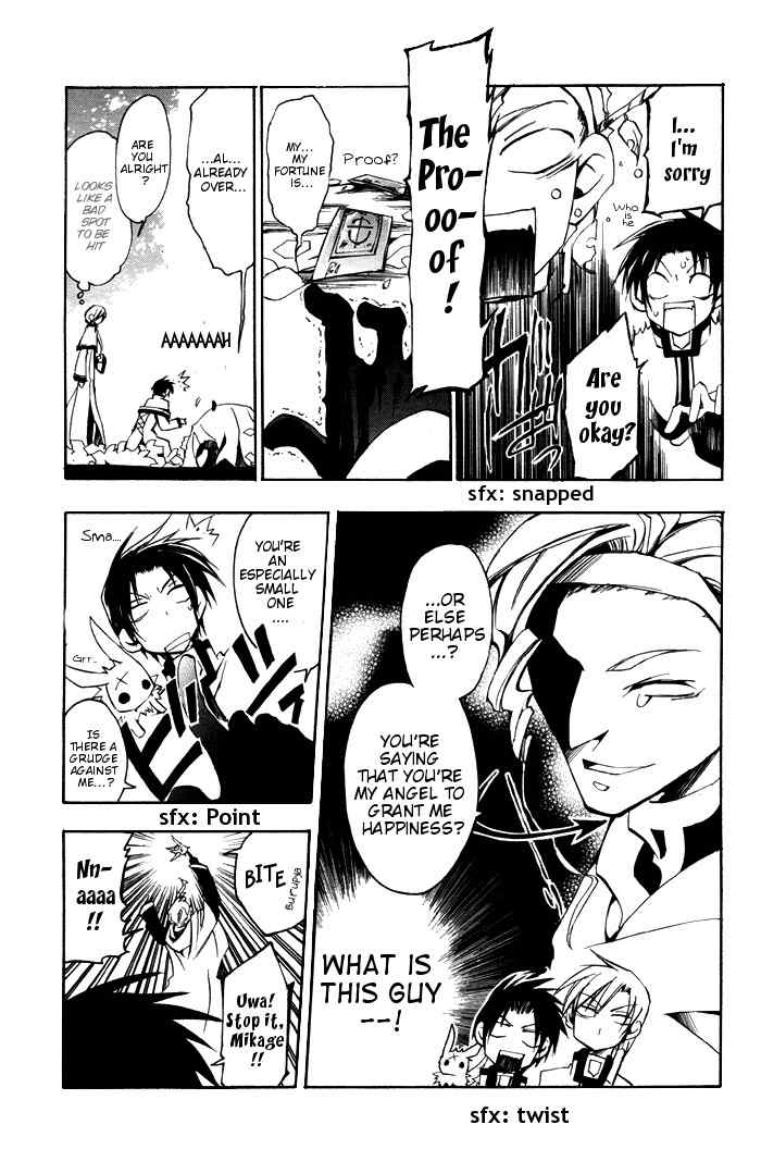 07-Ghost Chapter 21 page 15 - Chapter 21: The Morning of The Bishop Exam
