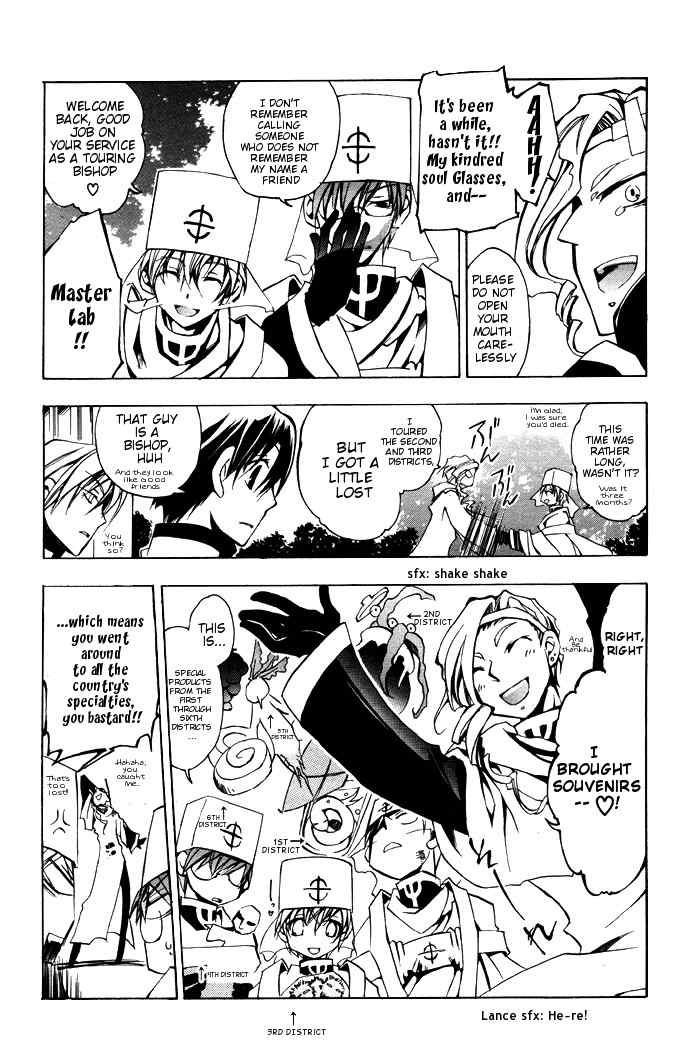 07-Ghost Chapter 21 page 18 - Chapter 21: The Morning of The Bishop Exam