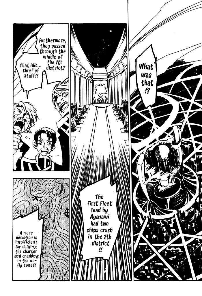 07-Ghost Chapter 21 page 2 - Chapter 21: The Morning of The Bishop Exam
