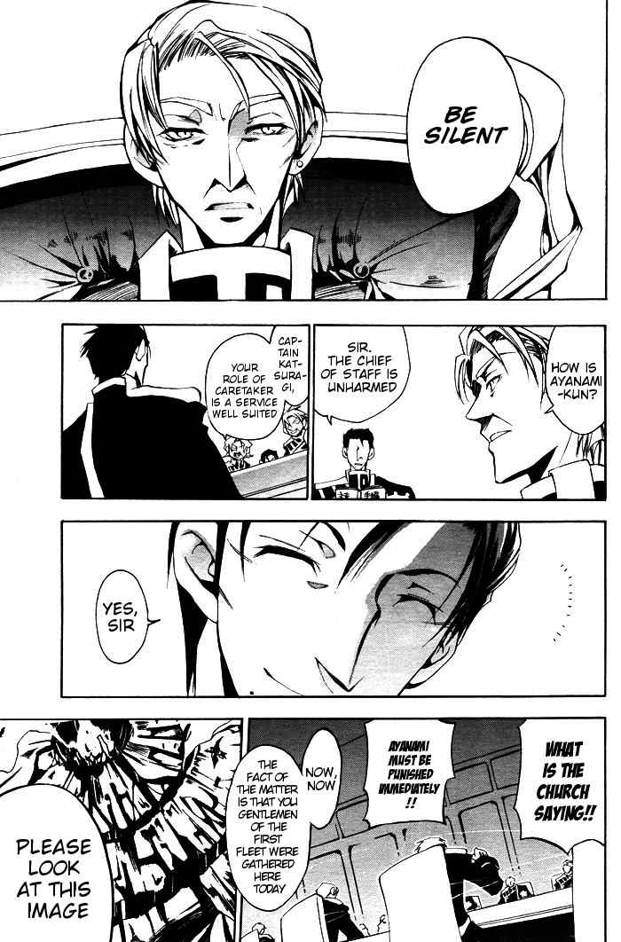 07-Ghost Chapter 21 page 3 - Chapter 21: The Morning of The Bishop Exam