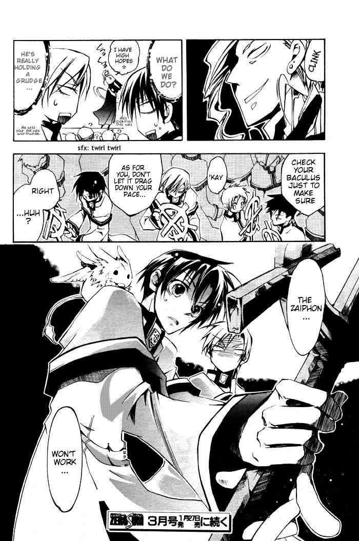 07-Ghost Chapter 21 page 32 - Chapter 21: The Morning of The Bishop Exam