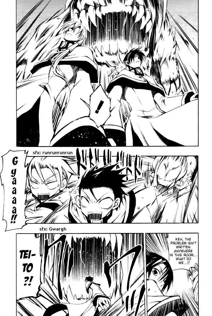 07-Ghost Chapter 22 page 11 - Chapter 22: The Final Door
