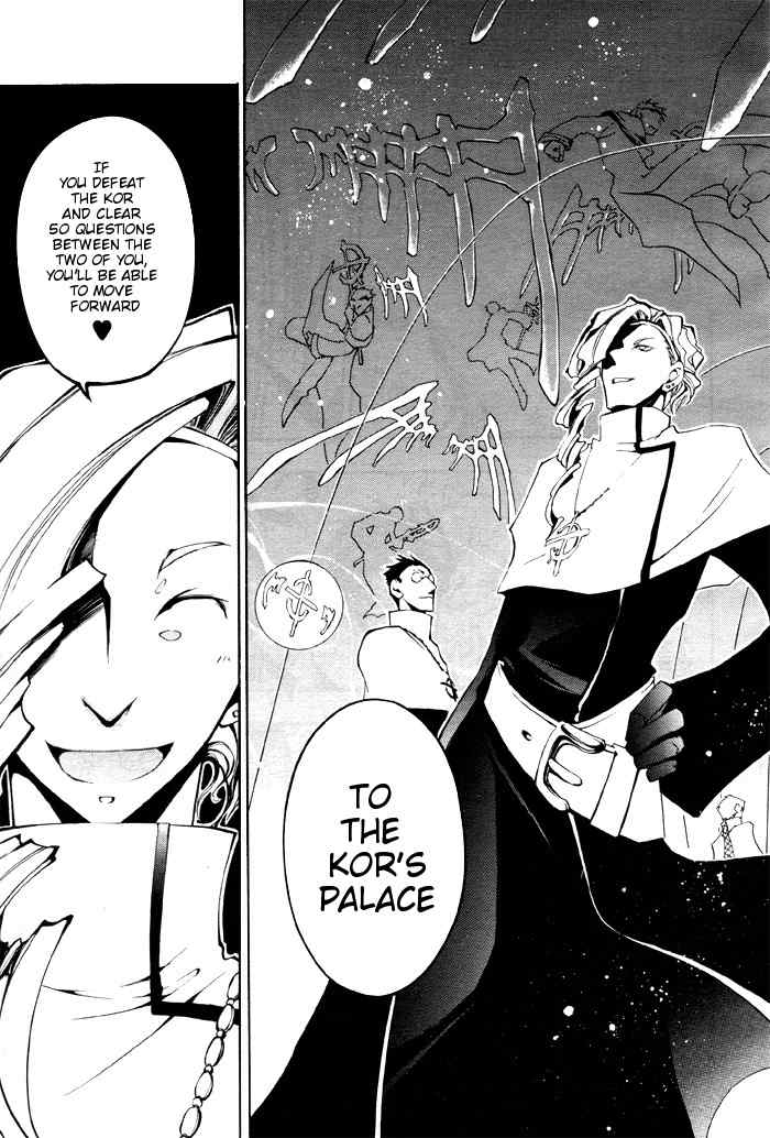 07-Ghost Chapter 22 page 15 - Chapter 22: The Final Door