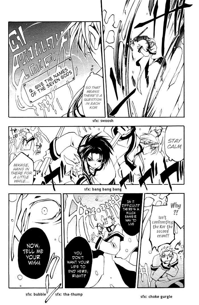 07-Ghost Chapter 22 page 16 - Chapter 22: The Final Door