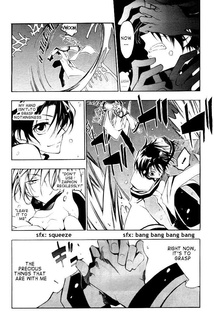 07-Ghost Chapter 22 page 19 - Chapter 22: The Final Door