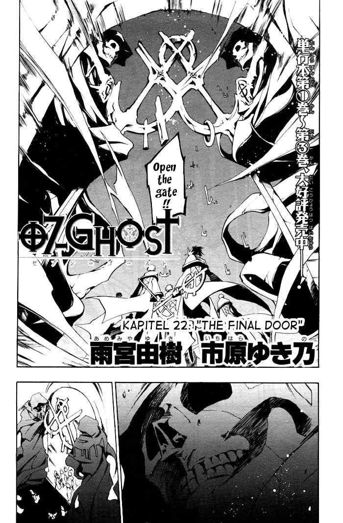07-Ghost Chapter 22 page 4 - Chapter 22: The Final Door