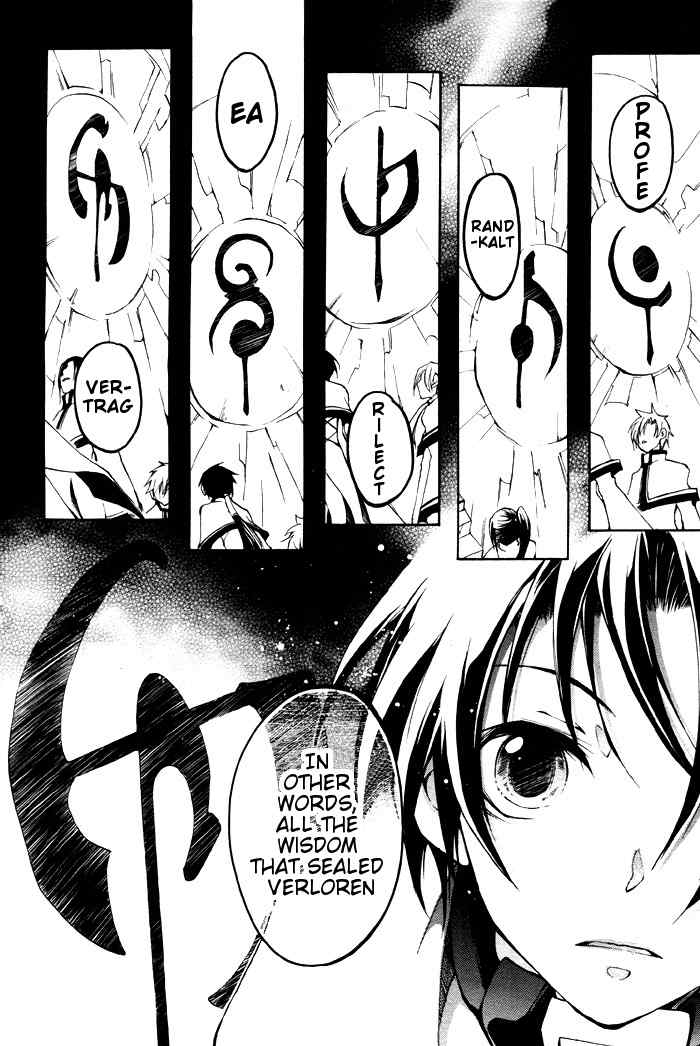 07-Ghost Chapter 23 page 17 - Chapter 23: The Bridge of Tribulation