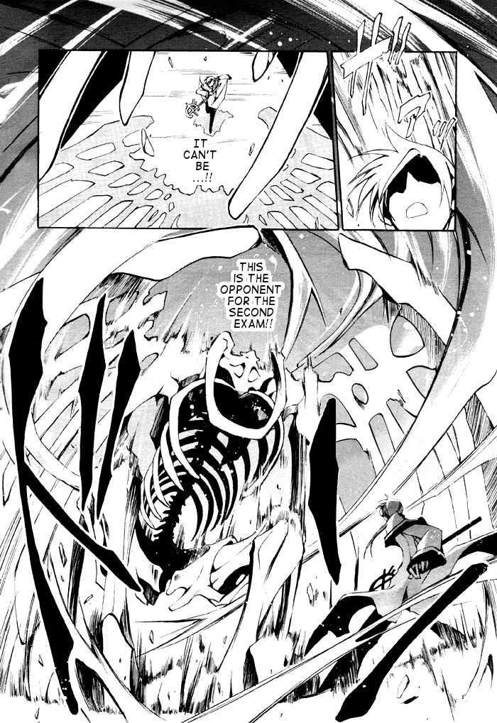 07-Ghost Chapter 23 page 23 - Chapter 23: The Bridge of Tribulation