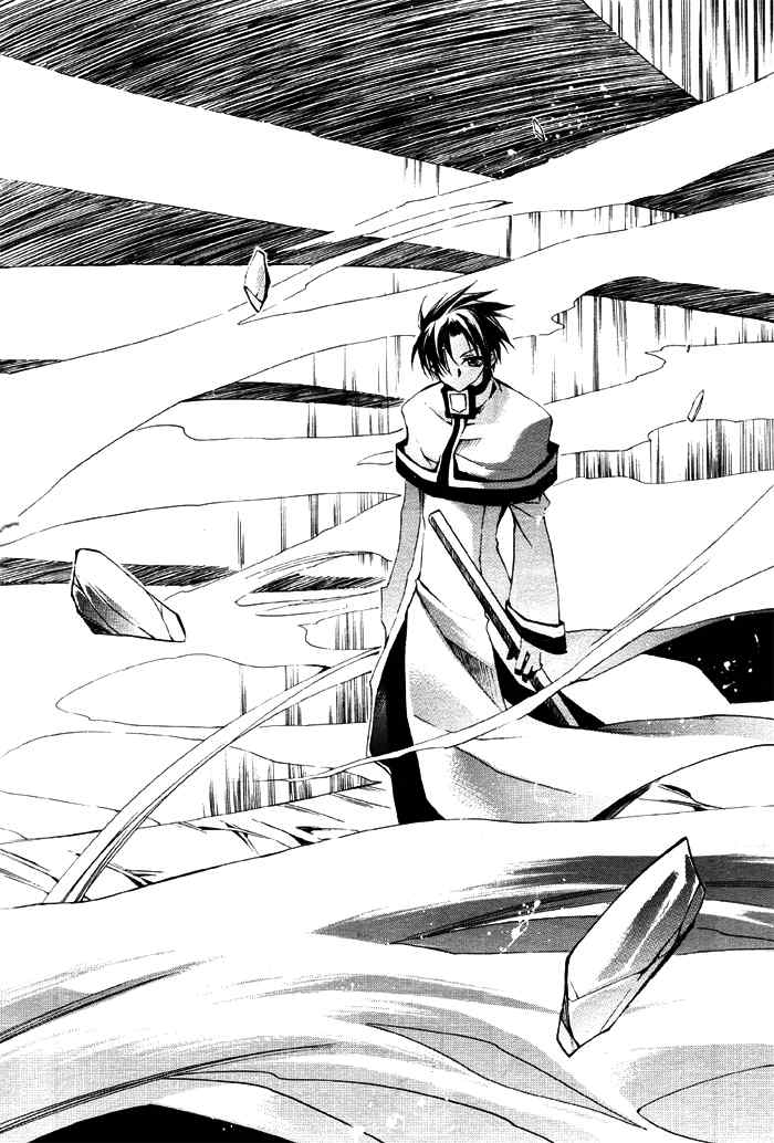 07-Ghost Chapter 23 page 29 - Chapter 23: The Bridge of Tribulation