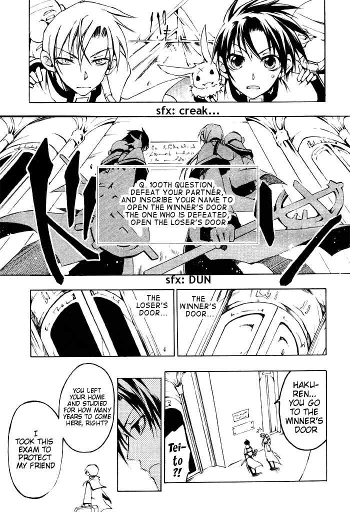 07-Ghost Chapter 23 page 4 - Chapter 23: The Bridge of Tribulation