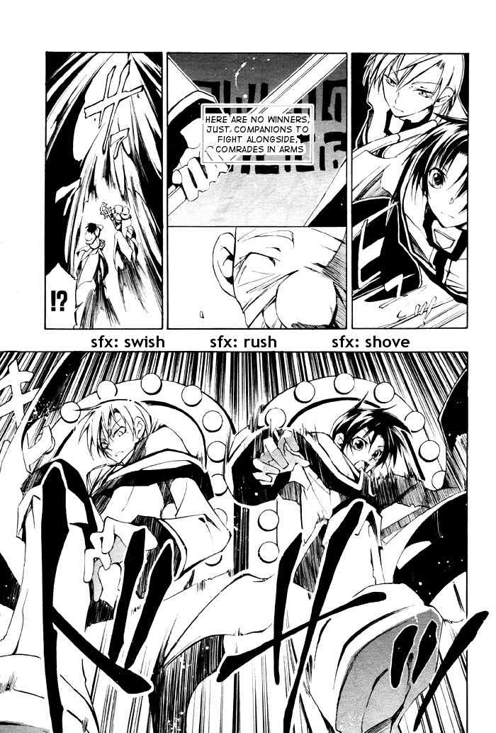 07-Ghost Chapter 23 page 8 - Chapter 23: The Bridge of Tribulation