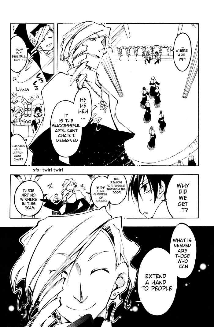 07-Ghost Chapter 23 page 9 - Chapter 23: The Bridge of Tribulation
