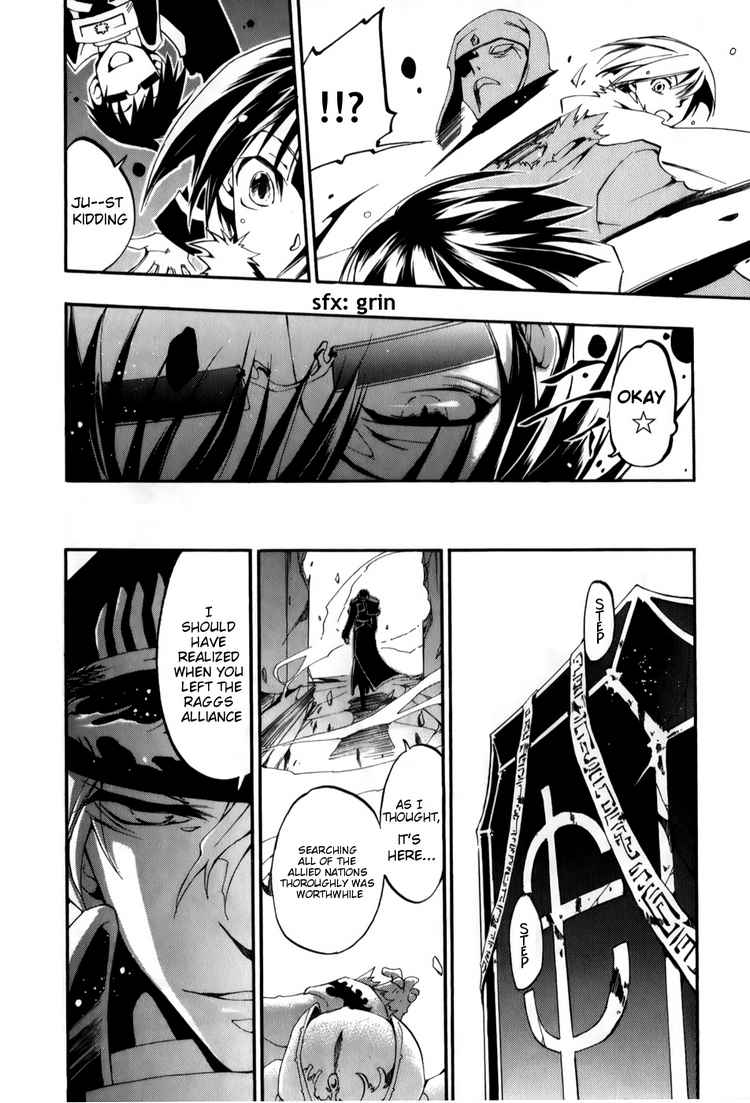 07-Ghost Chapter 26 page 18 - Chapter 26: Antwort