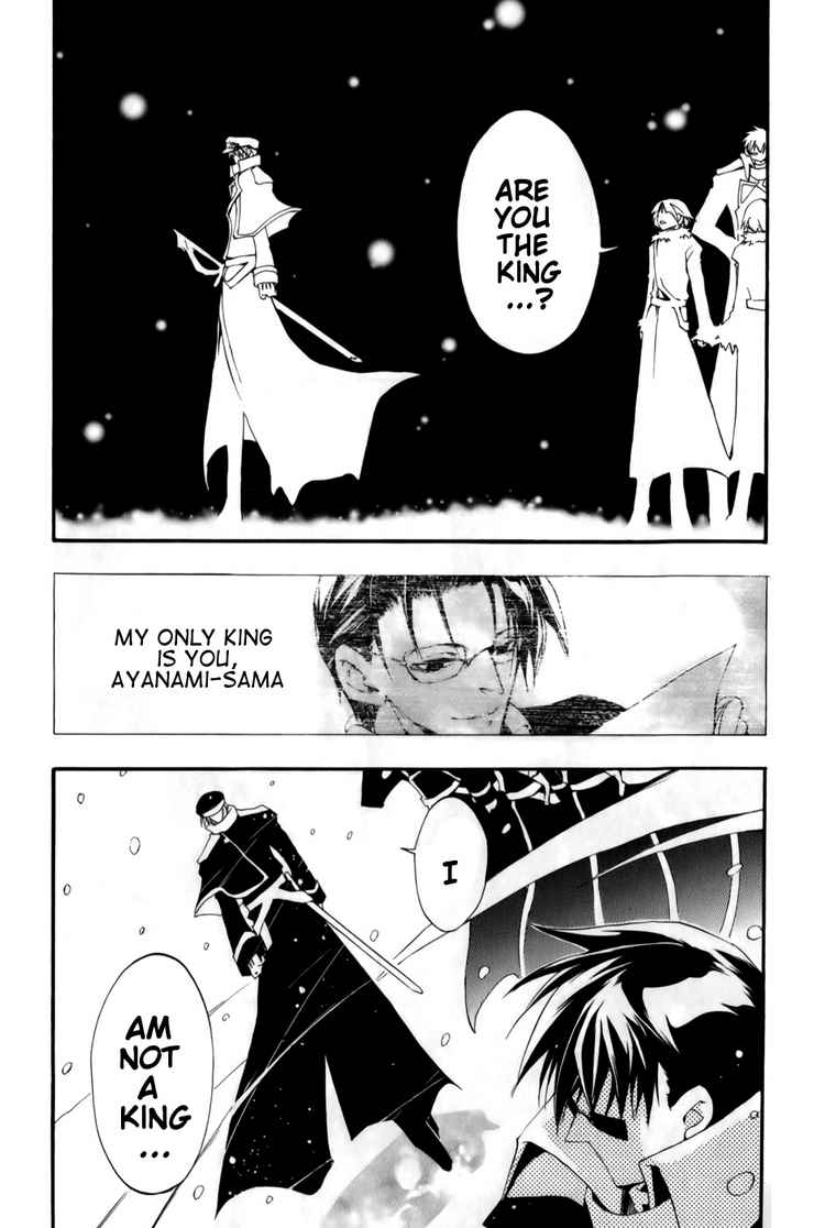 07-Ghost Chapter 26 page 26 - Chapter 26: Antwort