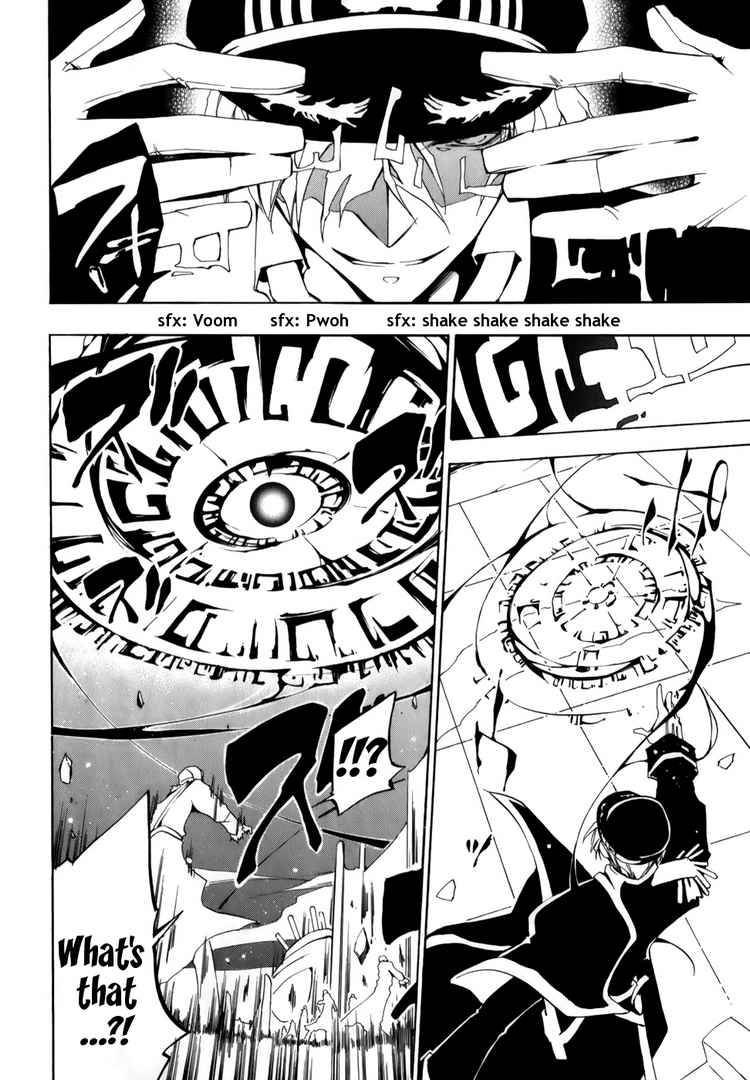 07-Ghost Chapter 26 page 4 - Chapter 26: Antwort