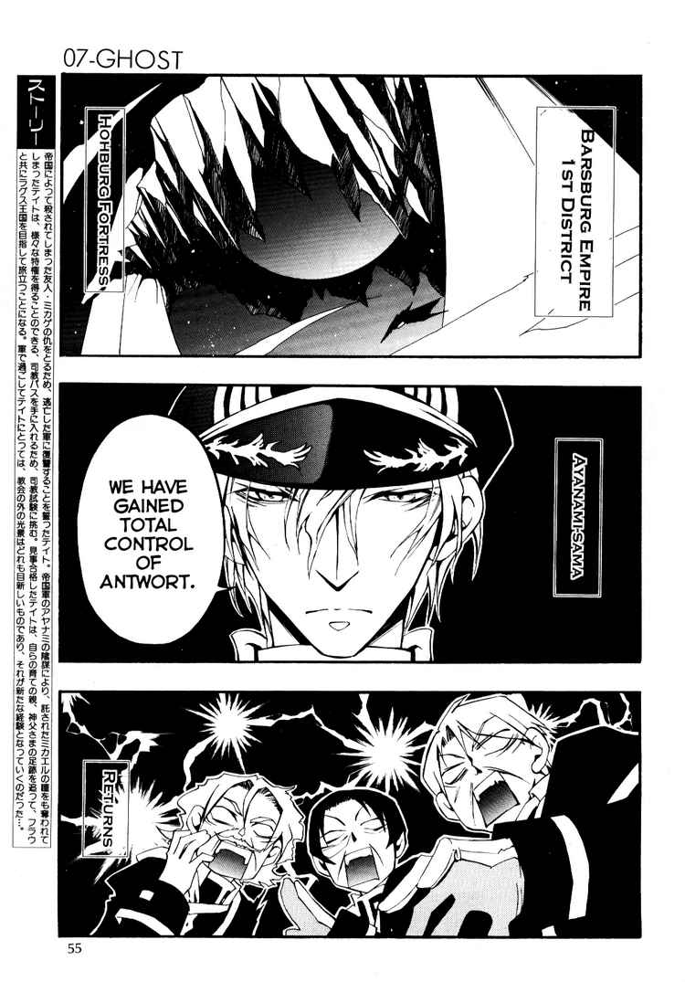 07-Ghost Chapter 28 page 1 - Chapter 28: The 6th District