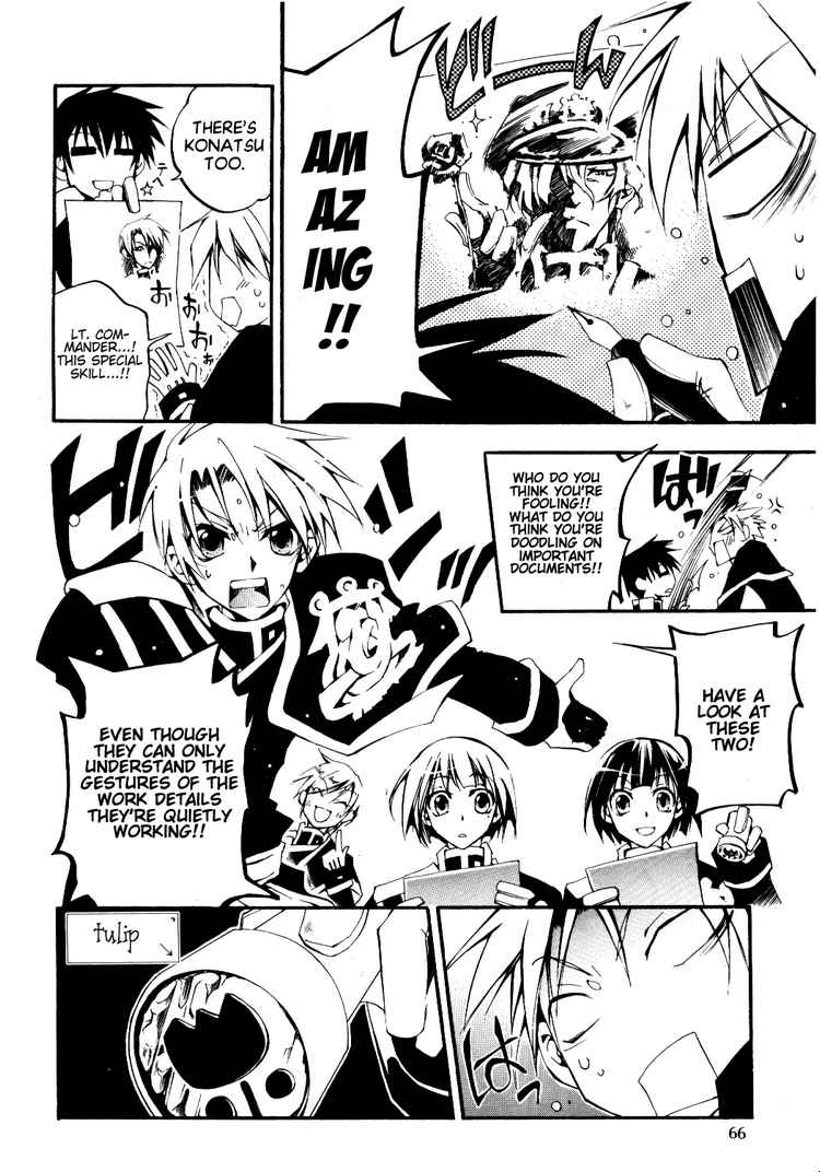 07-Ghost Chapter 28 page 12 - Chapter 28: The 6th District