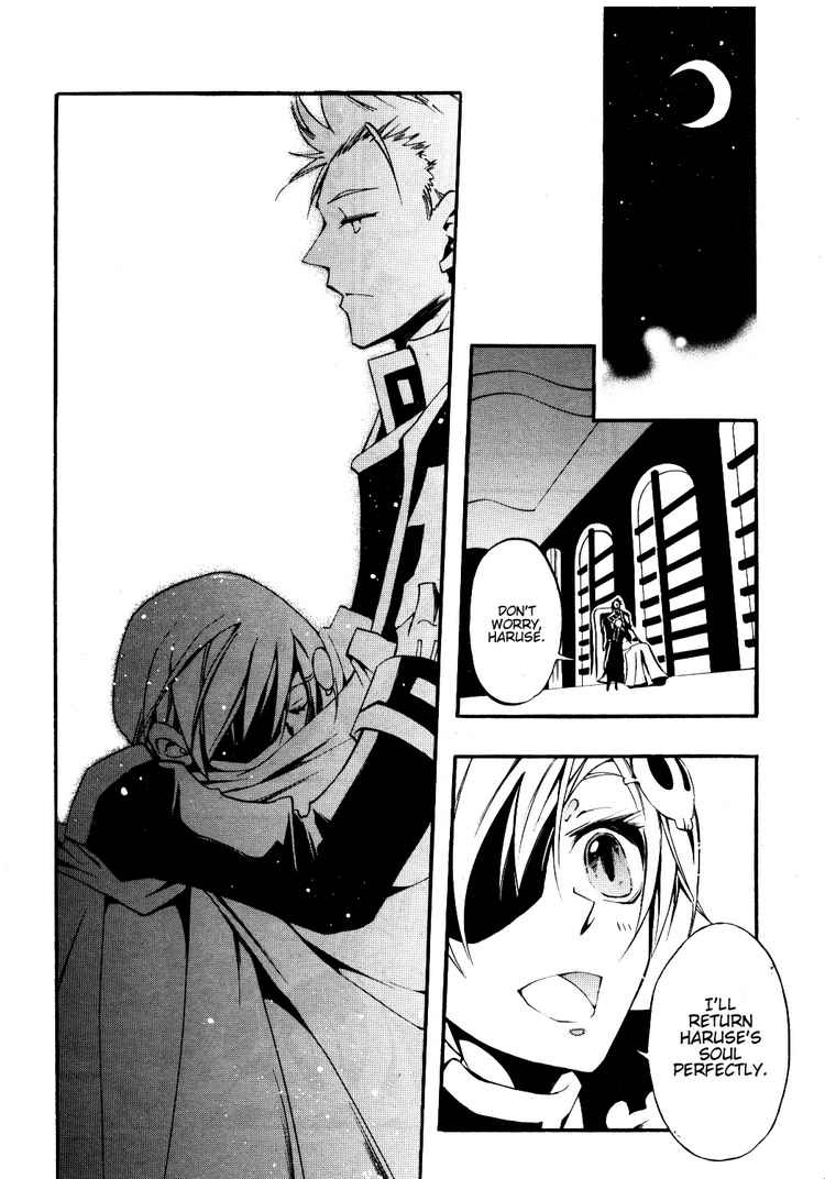07-Ghost Chapter 28 page 14 - Chapter 28: The 6th District