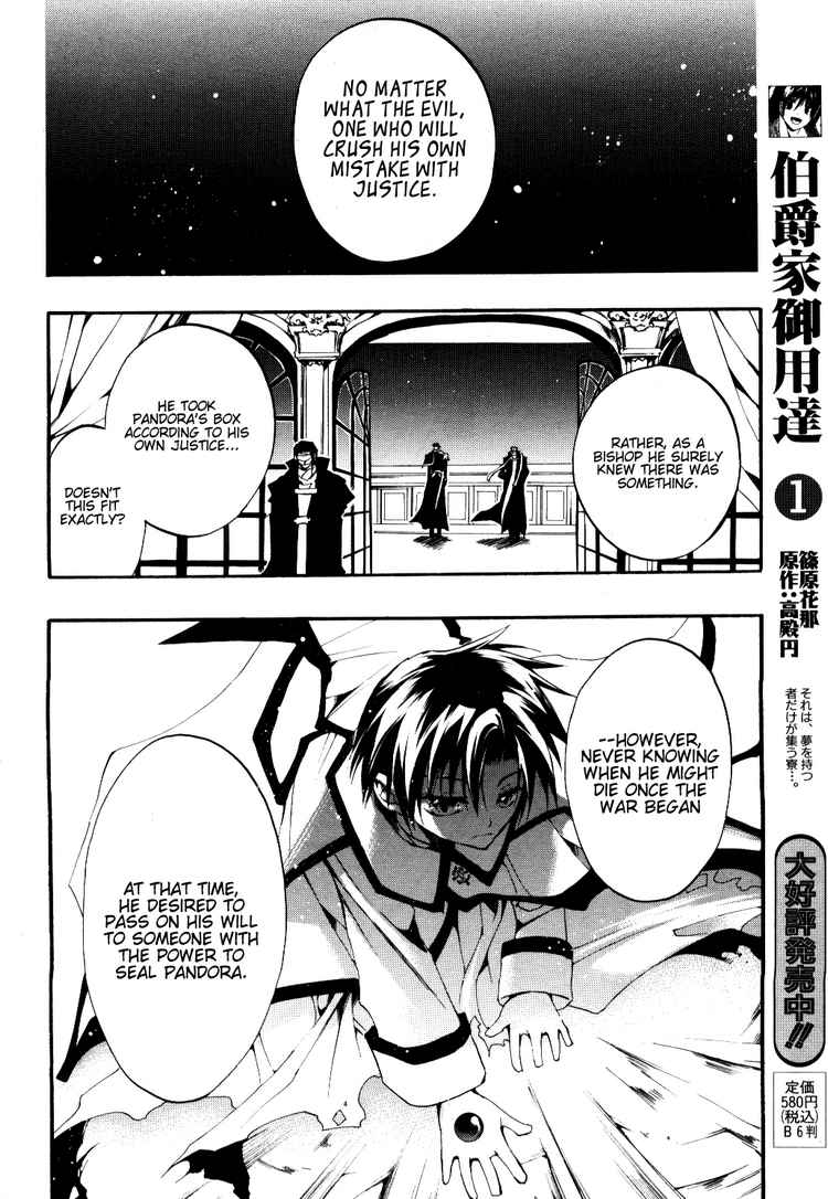 07-Ghost Chapter 28 page 18 - Chapter 28: The 6th District