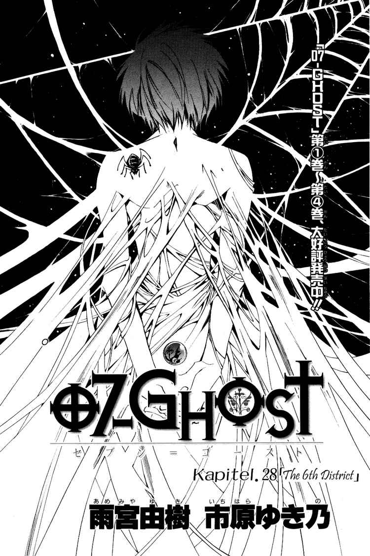 07-Ghost Chapter 28 page 2 - Chapter 28: The 6th District