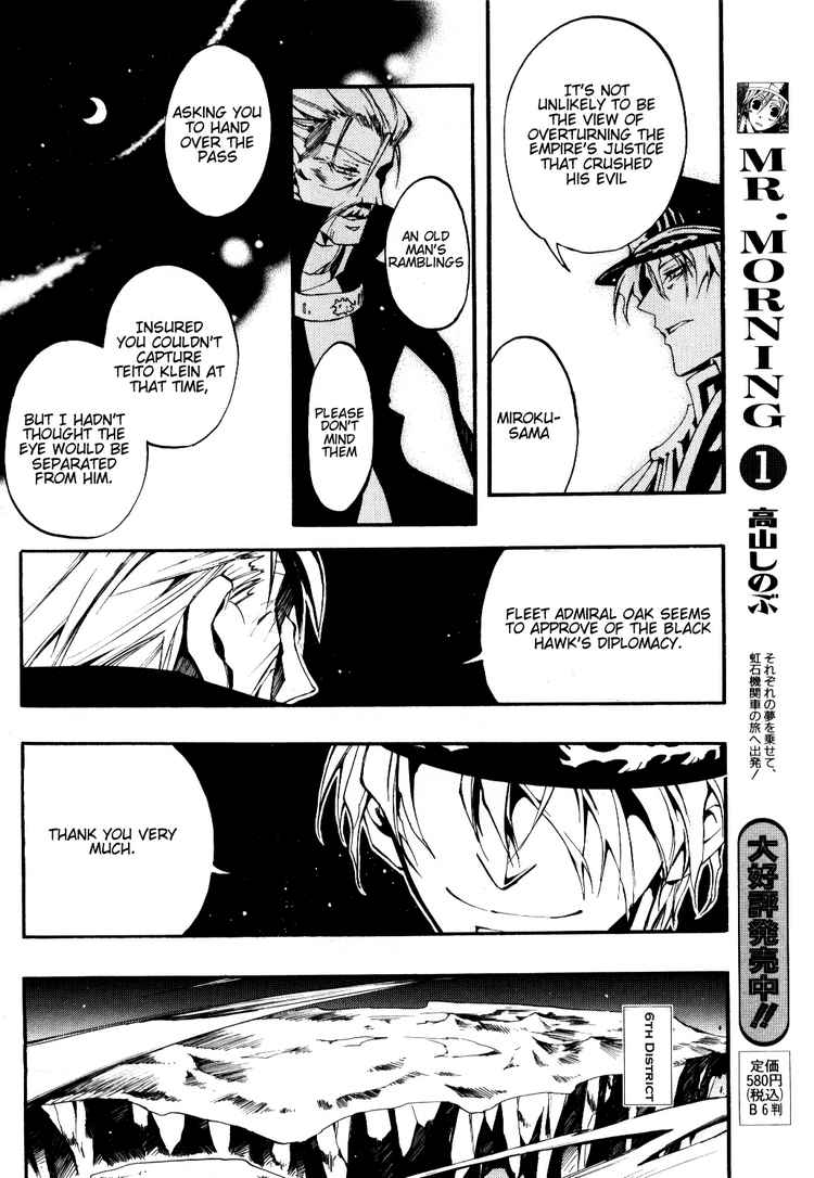 07-Ghost Chapter 28 page 20 - Chapter 28: The 6th District