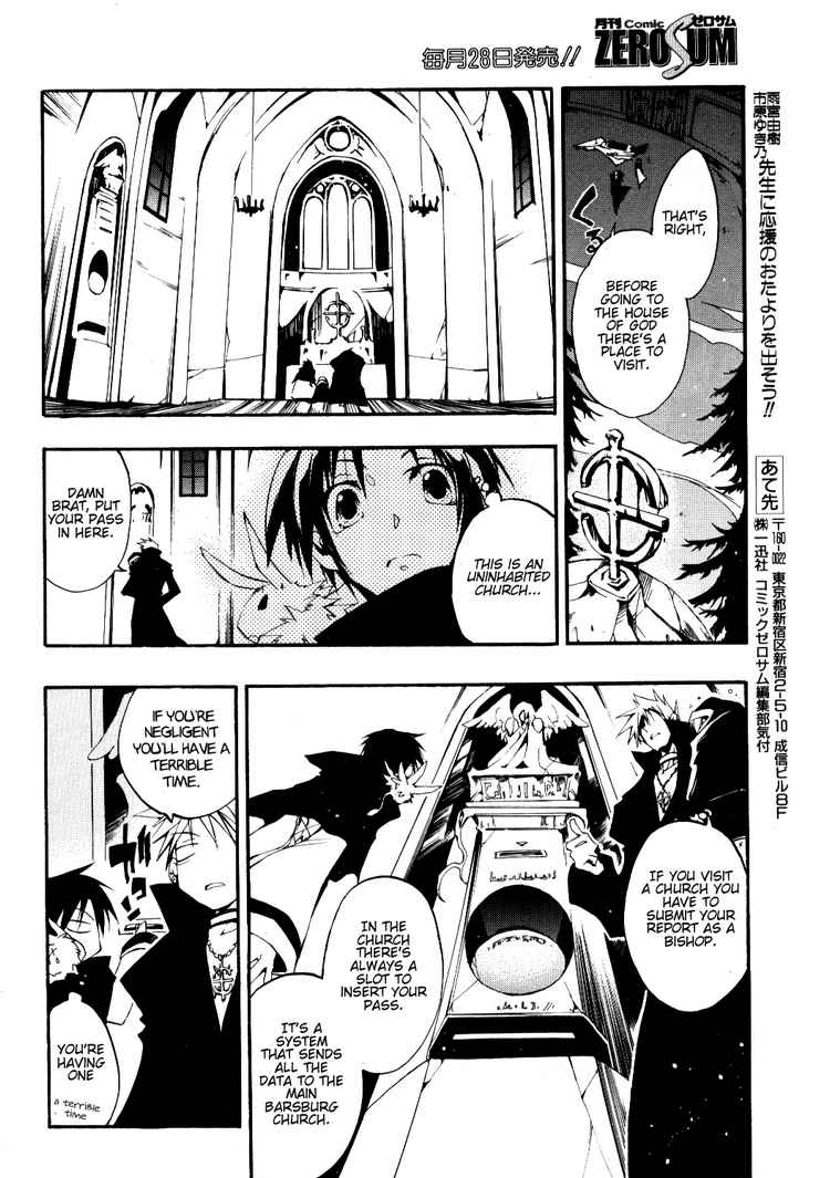 07-Ghost Chapter 28 page 26 - Chapter 28: The 6th District