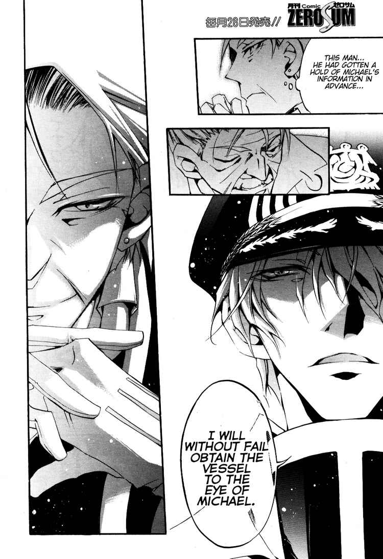 07-Ghost Chapter 28 page 6 - Chapter 28: The 6th District