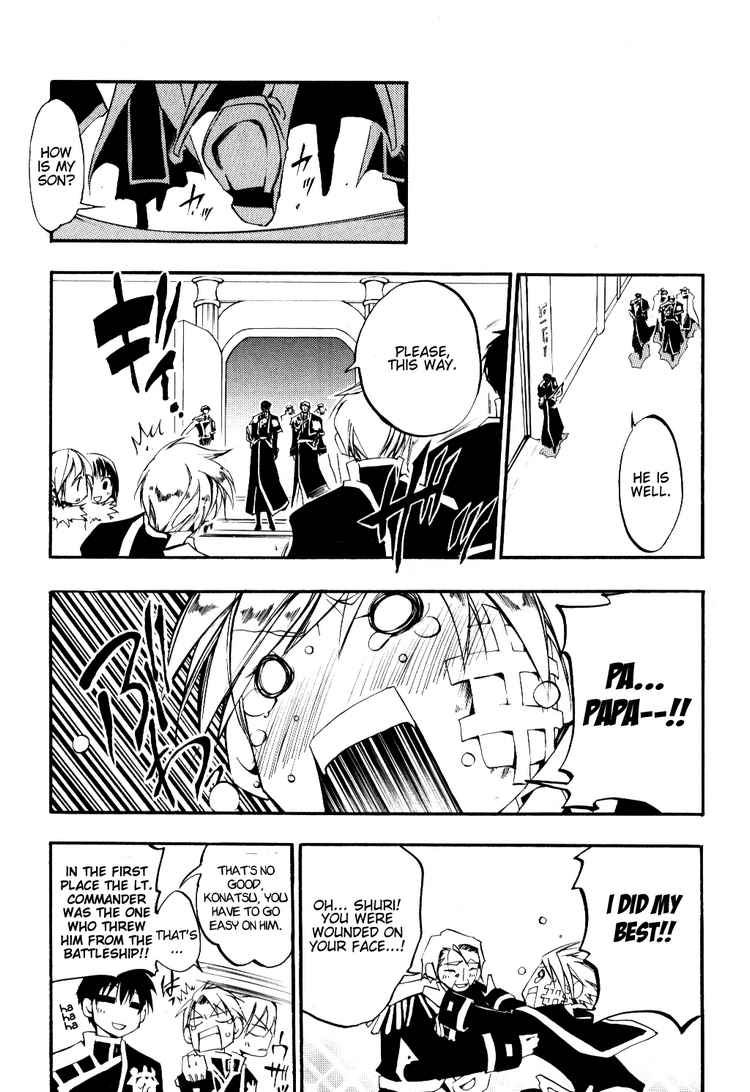 07-Ghost Chapter 28 page 7 - Chapter 28: The 6th District
