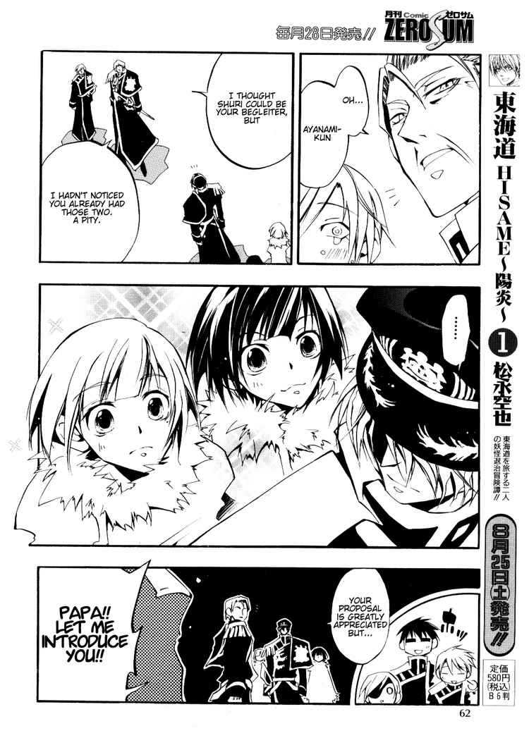 07-Ghost Chapter 28 page 8 - Chapter 28: The 6th District