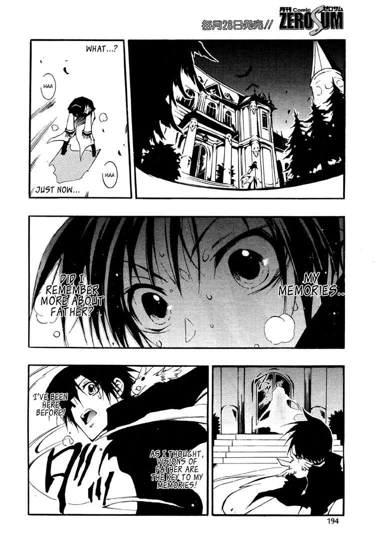 07-Ghost Chapter 29 page 15 - Chapter 29: Housen House Part 1