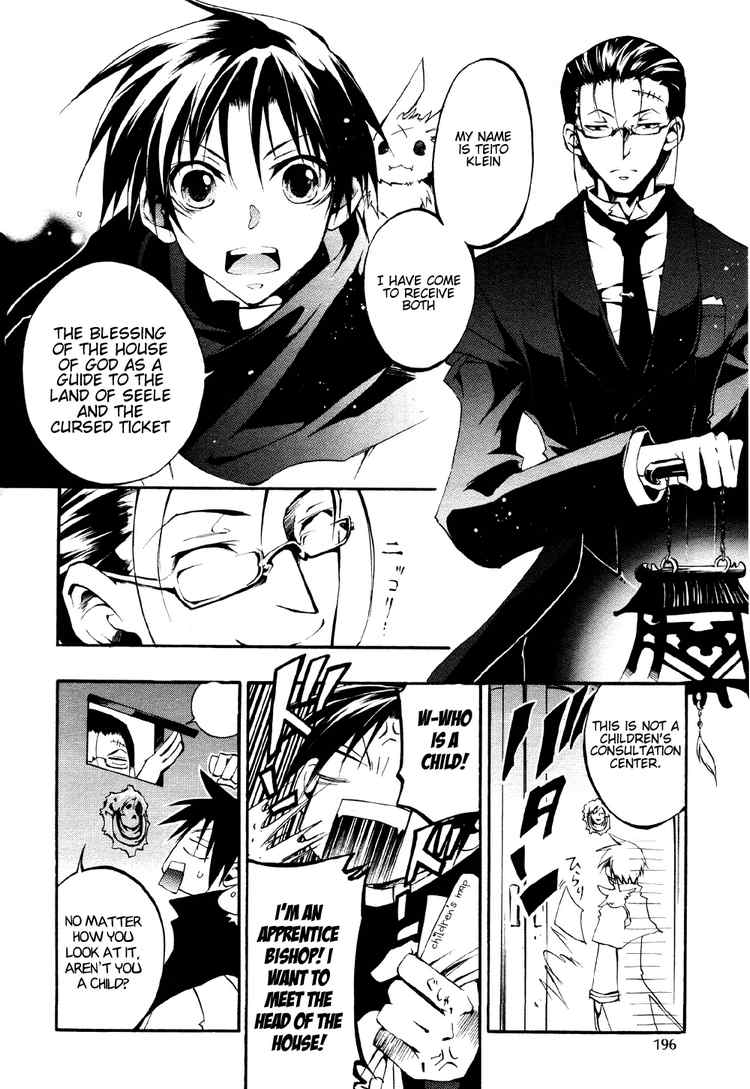07-Ghost Chapter 29 page 17 - Chapter 29: Housen House Part 1