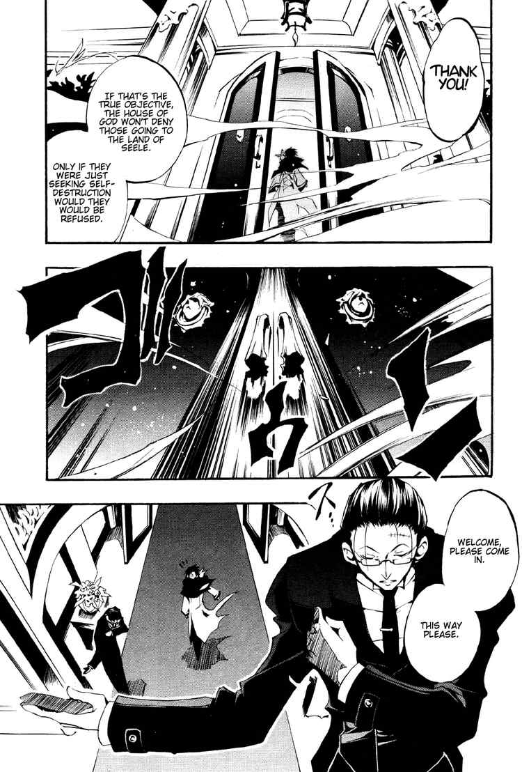 07-Ghost Chapter 29 page 24 - Chapter 29: Housen House Part 1