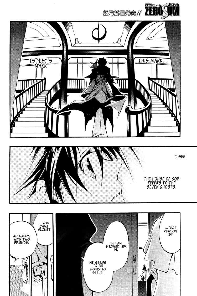 07-Ghost Chapter 29 page 25 - Chapter 29: Housen House Part 1