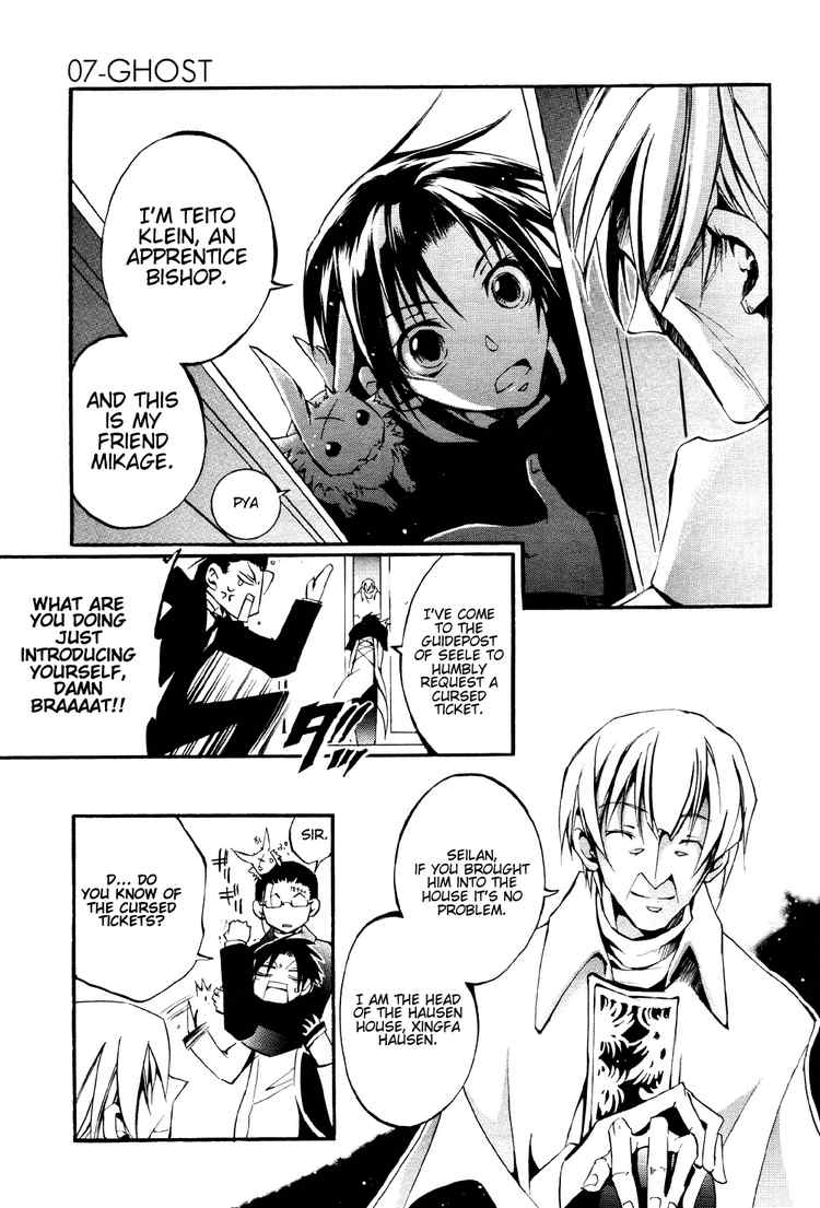 07-Ghost Chapter 29 page 26 - Chapter 29: Housen House Part 1