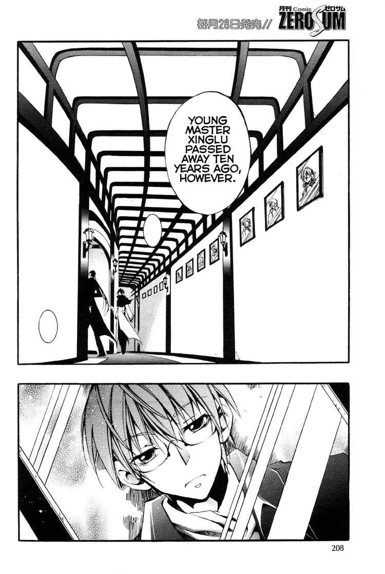 07-Ghost Chapter 29 page 29 - Chapter 29: Housen House Part 1