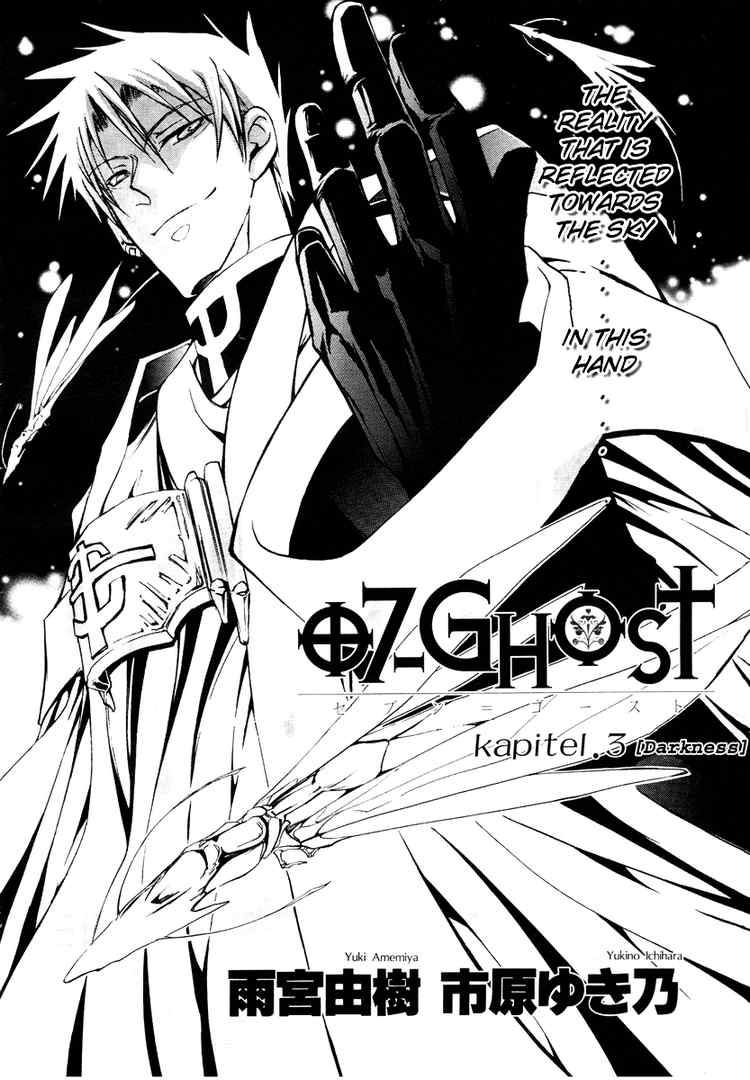 07-Ghost Chapter 3 page 2 - Chapter 3: Darkness