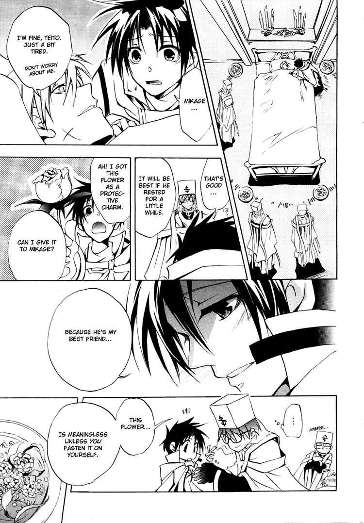 07-Ghost Chapter 3 page 5 - Chapter 3: Darkness