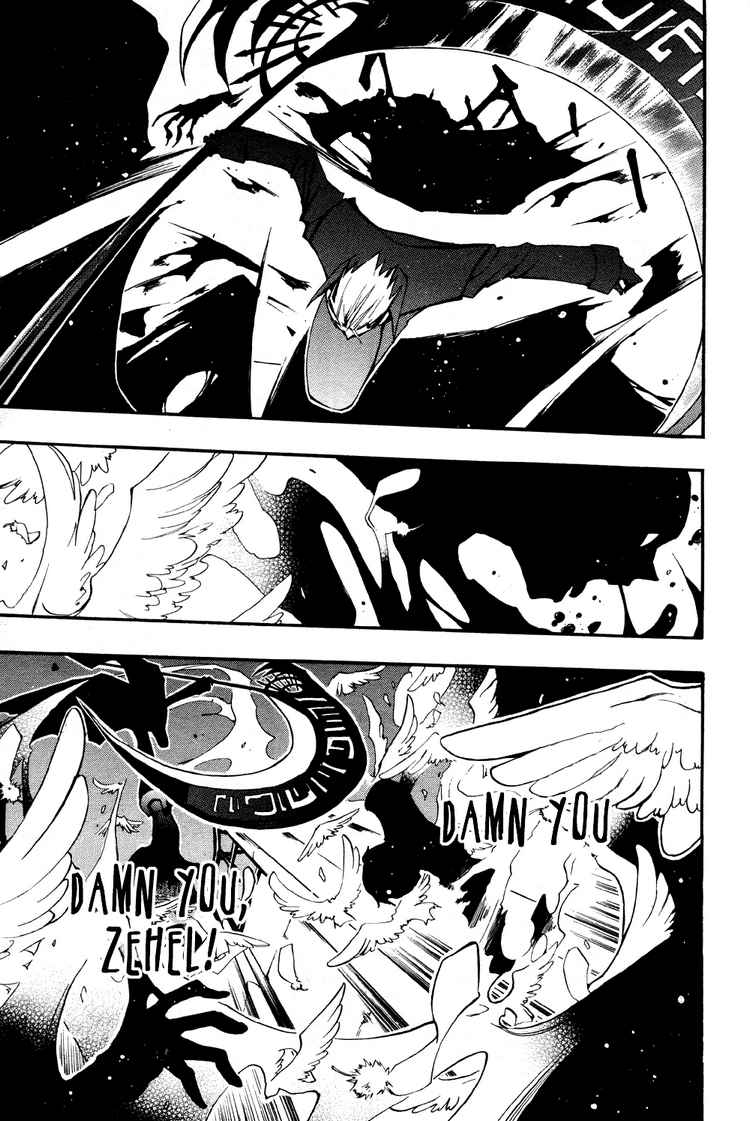 07-Ghost Chapter 30 page 22 - Chapter 30: Housen House Part 2