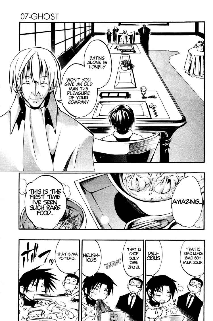07-Ghost Chapter 30 page 28 - Chapter 30: Housen House Part 2