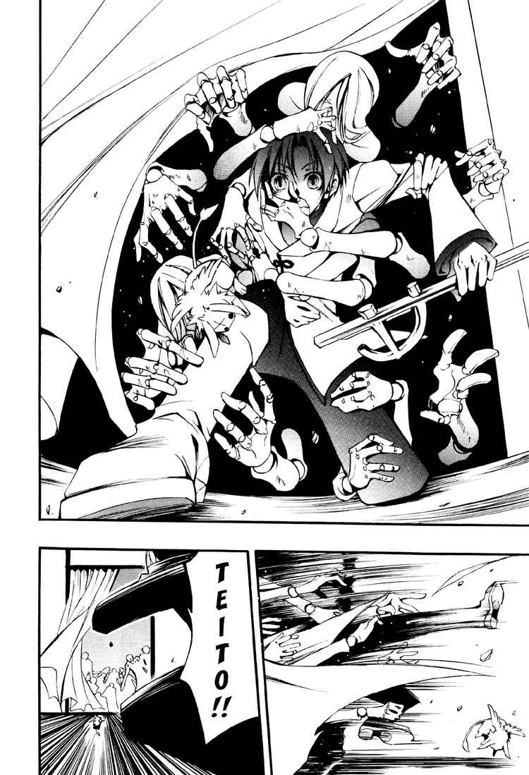 07-Ghost Chapter 32 page 14 - Chapter 32: Housen House Part 4