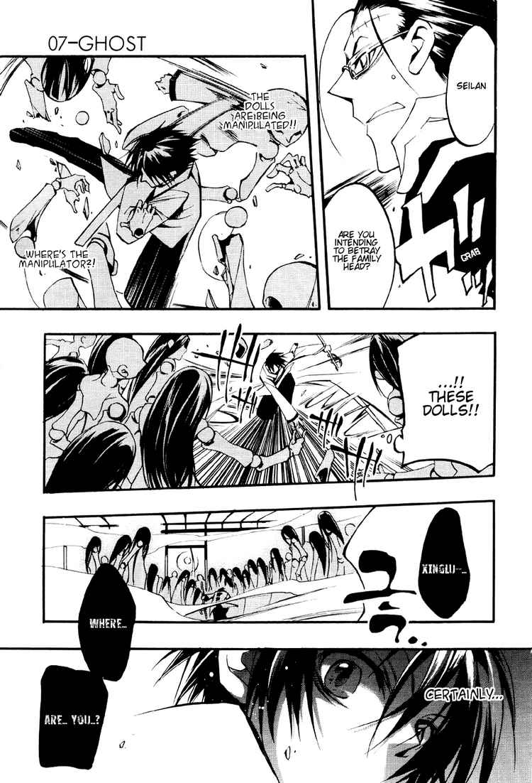 07-Ghost Chapter 32 page 15 - Chapter 32: Housen House Part 4