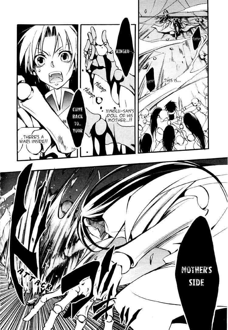 07-Ghost Chapter 32 page 18 - Chapter 32: Housen House Part 4