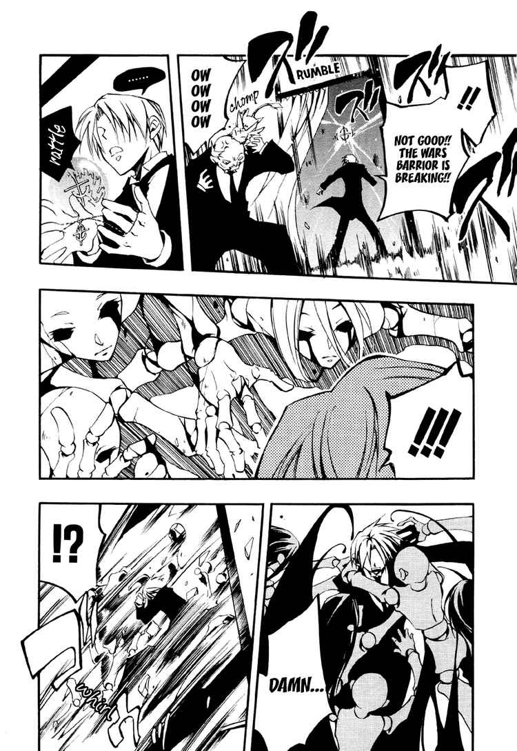 07-Ghost Chapter 32 page 20 - Chapter 32: Housen House Part 4