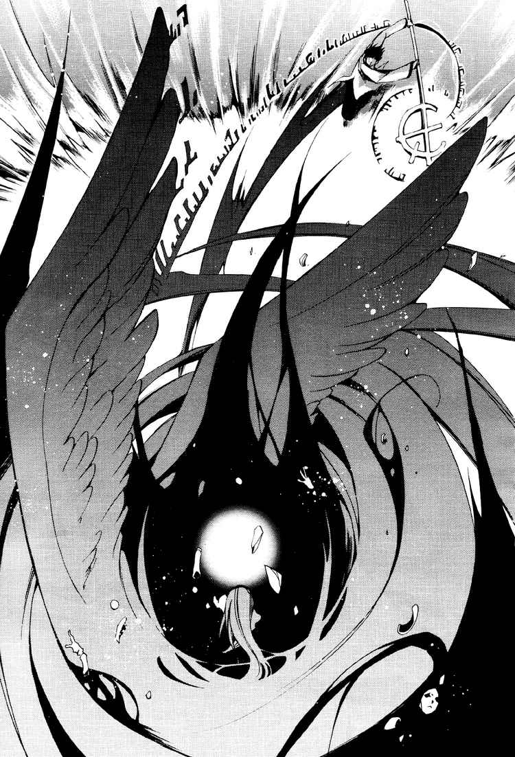 07-Ghost Chapter 32 page 29 - Chapter 32: Housen House Part 4